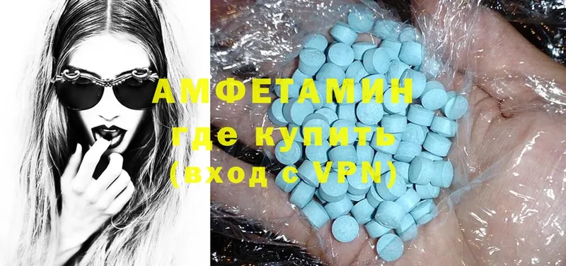 Amphetamine 98%  где продают   Скопин 