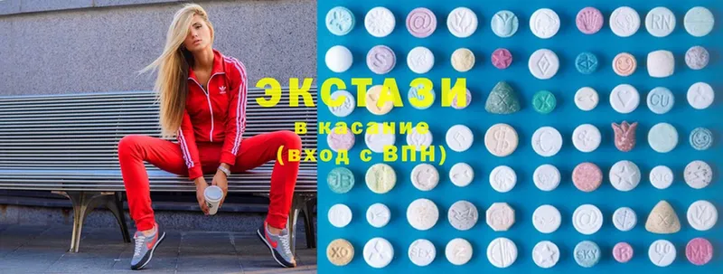 это какой сайт  Скопин  Экстази MDMA 