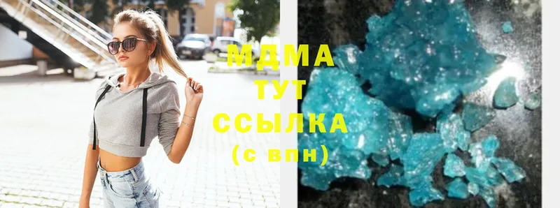 закладки  Скопин  MDMA crystal 